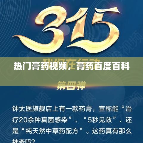 张弛不定 第2页