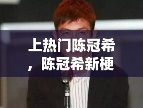 飞檐走壁 第2页