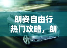 富贵利达 第2页