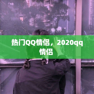 慎重其事 第2页