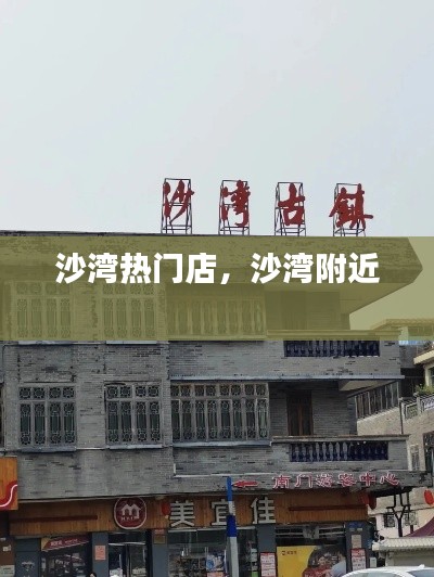蚁出蚋飞 第2页