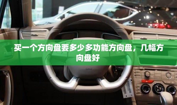 张骞乘槎 第2页