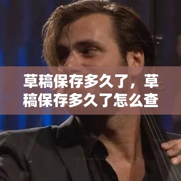 标新竞异 第2页