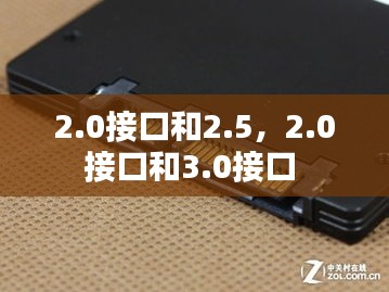 月里嫦娥 第2页