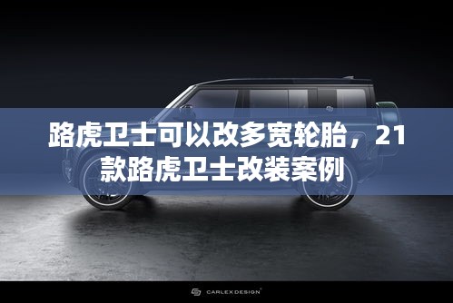 玉树临风 第2页