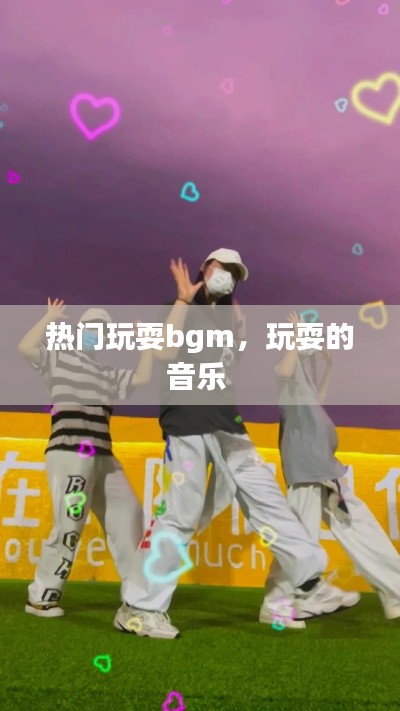 天堂地狱 第2页