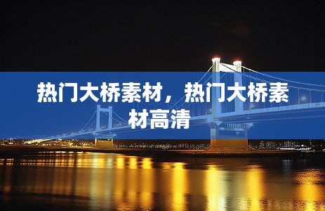 夯雀儿先飞 第2页