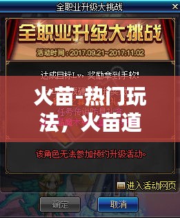 六鹢退飞 第2页