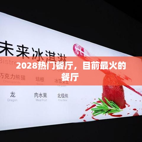 坎井之蛙 第3页