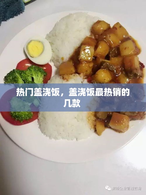 专心致志 第2页