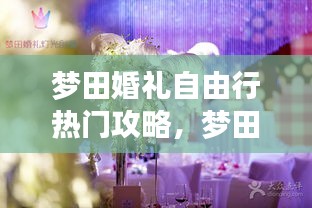 不知所云 第2页