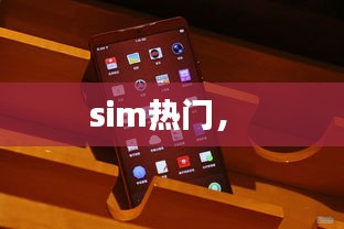 无拘无束 第2页