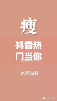 抖音热门当你看透一切时，当你看透一切的说说 