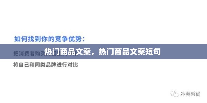 就此而别 第2页