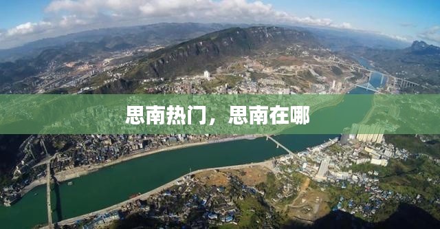 富贵凝香 第2页