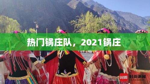 德才兼备 第2页