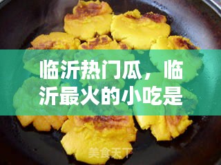 粗制滥造 第2页