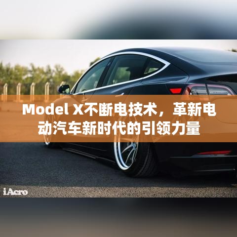 比翼鸟 第2页