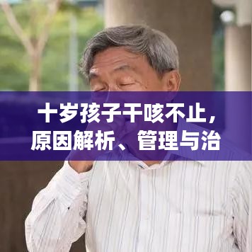 无独有偶 第2页