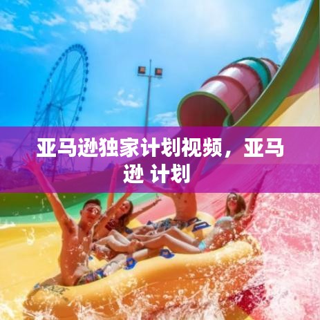 飞流直下 第2页