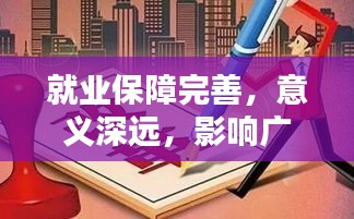 志同道合 第2页