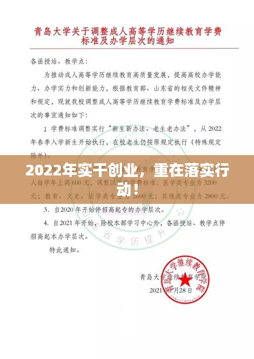 从容就义 第2页
