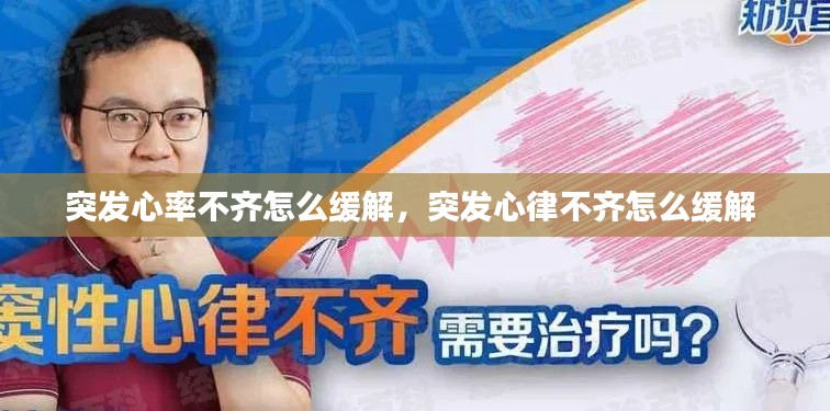 走马观花 第2页