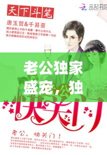 亘古新闻 第2页