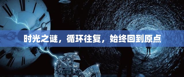 功名富贵 第2页