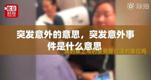 指手画脚 第2页