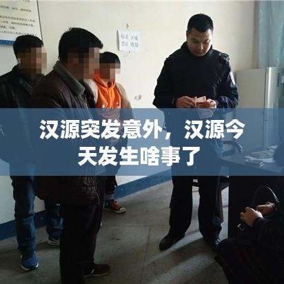 差强人意 第2页