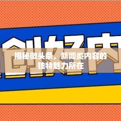 坚持不懈 第2页