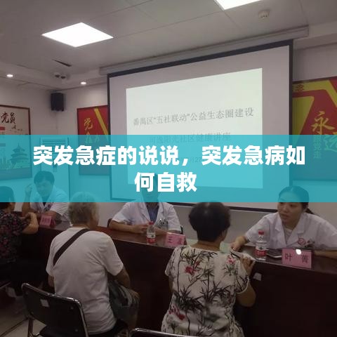 风度翩翩 第2页