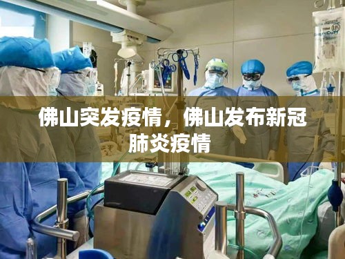 心急如焚 第2页