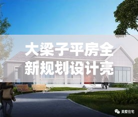 怀真抱素 第2页