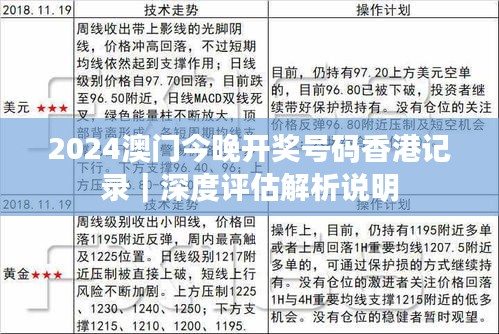 粗衣淡饭 第2页