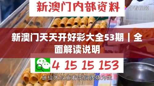 攀高结贵 第2页