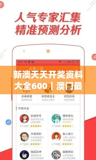 绝代佳人 第2页