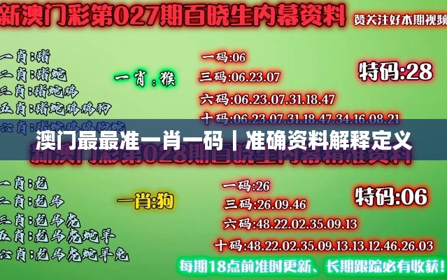 冰清玉洁 第2页