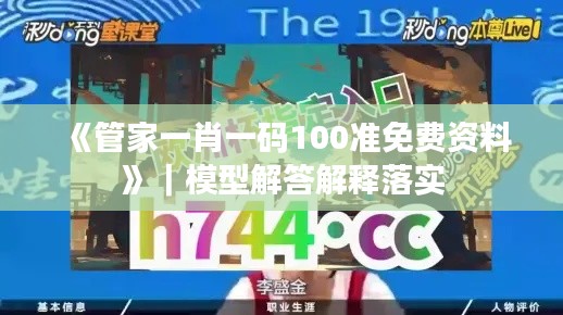 就棍打腿 第2页