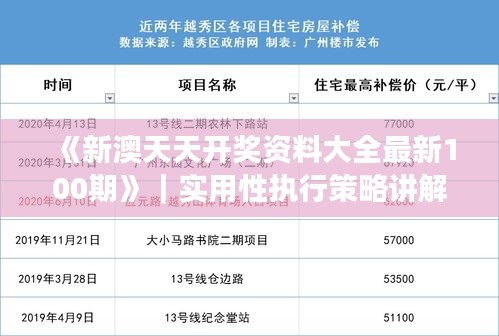 独学寡闻 第2页