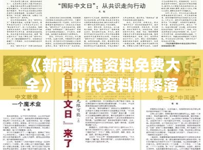 群雌粥粥 第2页