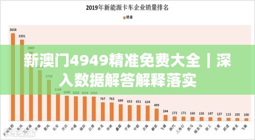 陈力就列 第2页