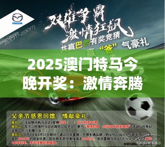 断织劝学 第2页