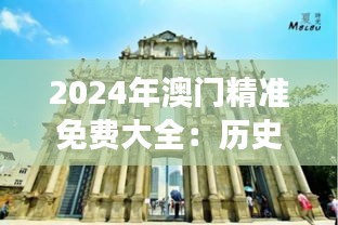 口若悬河 第2页