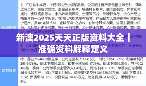 朴实无华