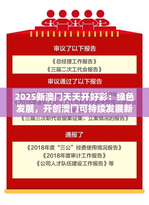 就汤下面 第2页