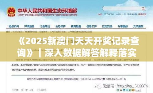 光明磊落 第2页