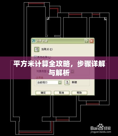 展翅欲飞 第2页