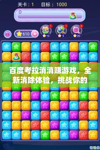 就正有道 第2页
